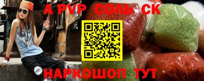 кокс Донецк