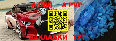 мяу мяу кристалл Донской