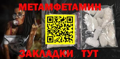 альфа пвп VHQ Гагарин