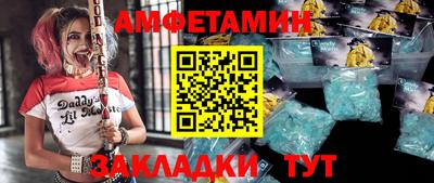 альфа пвп VHQ Гагарин