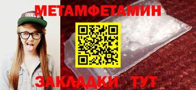 бутират Беслан