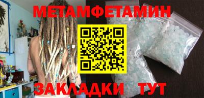 альфа пвп VHQ Гагарин