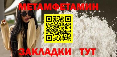 альфа пвп VHQ Гагарин