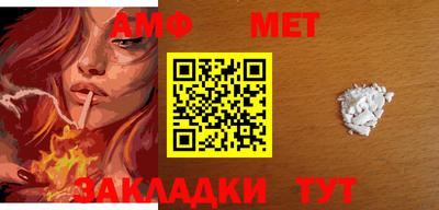 альфа пвп VHQ Гагарин