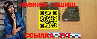 альфа пвп VHQ Гагарин