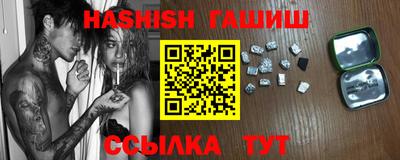 кокаин Бийск