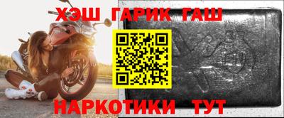 кокаин Бийск