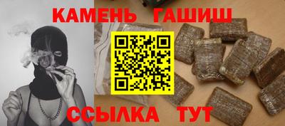 бутират Беслан