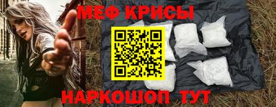 бутират Беслан