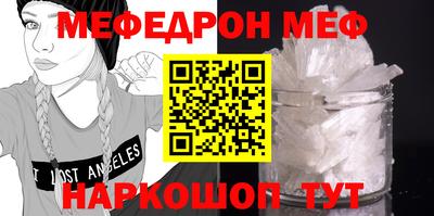 кокаин Бийск