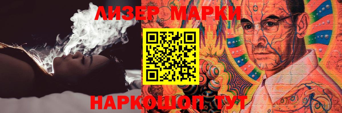 ЛСД экстази ecstasy  ЛСД экстази  mega зеркало  Кириши 