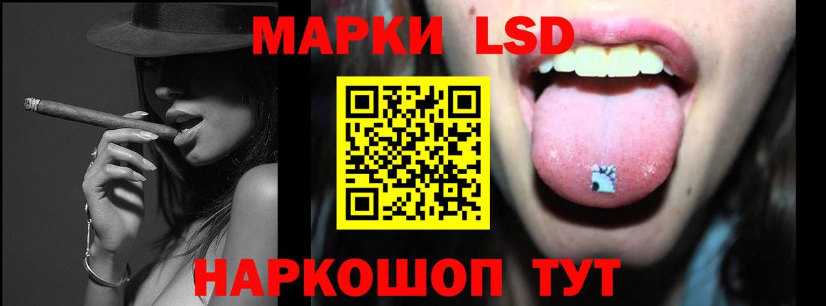 Лсд 25 экстази кислота  ЛСД экстази  ЛСД экстази ecstasy  Кириши  Вход с VPN 