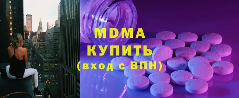 MDMA crystal  купить   Кириши 