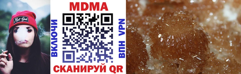закладка  Кириши  MDMA Molly 