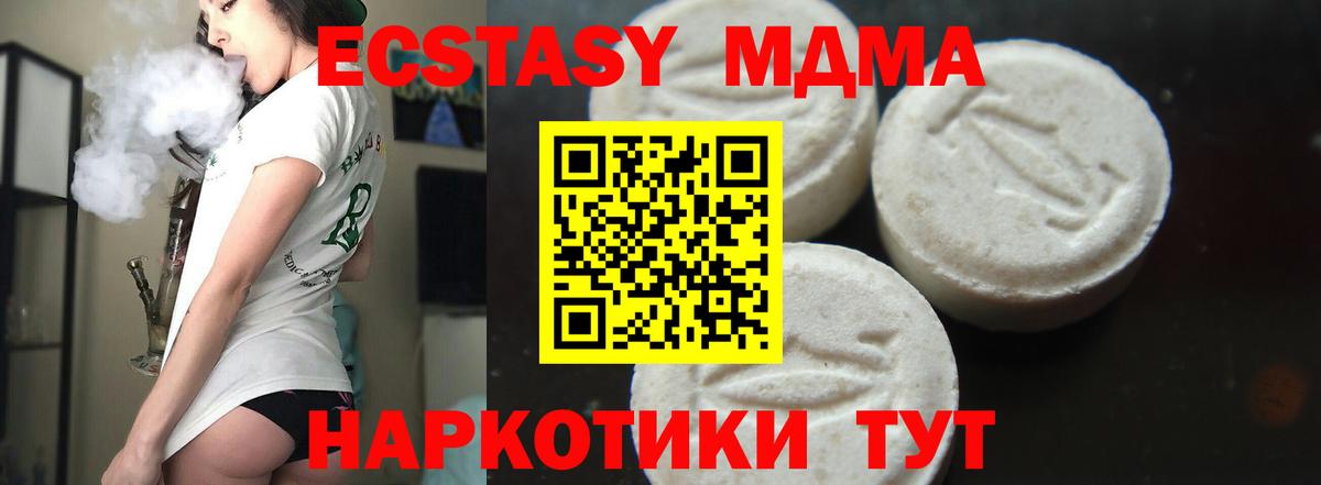 Кириши  MDMA кристаллы  Вход с VPN 