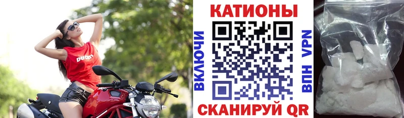 Мефедрон кристаллы Кириши
