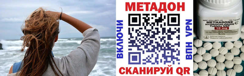 МЕТАДОН белоснежный  наркотики  Кириши 