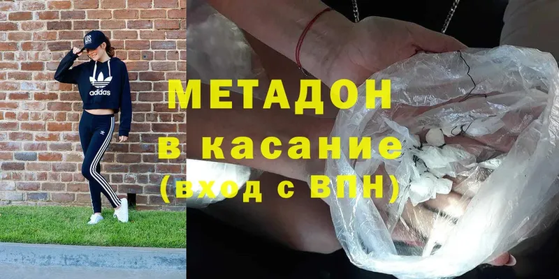 блэк спрут ссылки  Кириши  МЕТАДОН methadone 