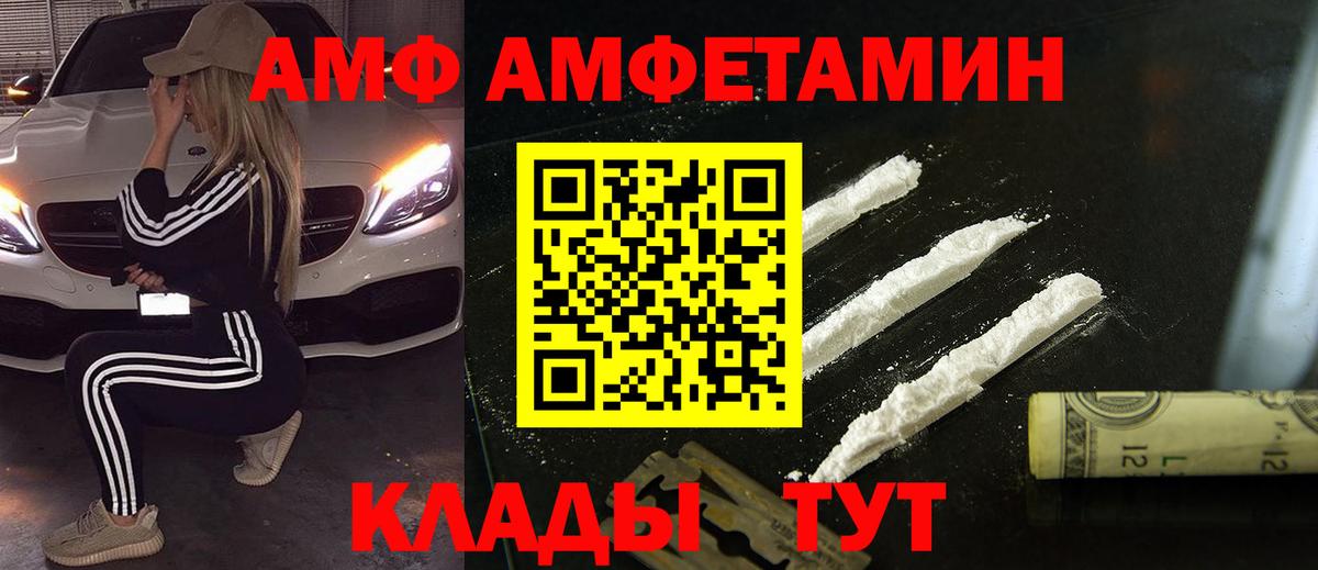 Первитин мет  МЕТАМФЕТАМИН  Вход с VPN  Кириши  Первитин мет 