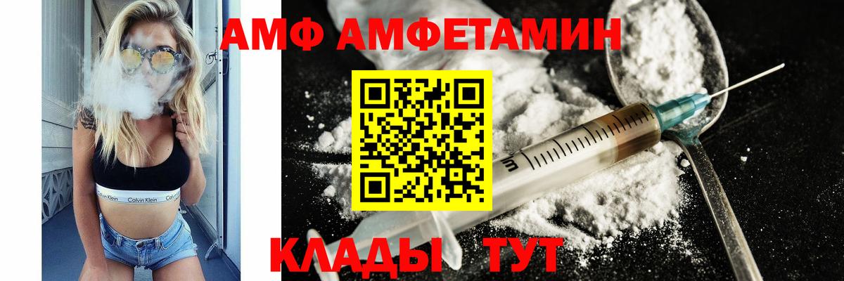 МЕТАМФЕТАМИН мет Кириши