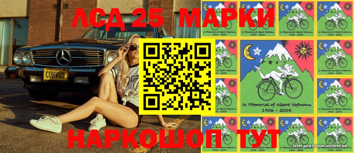 Марки NBOMe 1500мкг  Марки NBOMe 1500мкг  Кириши  Вход с VPN 