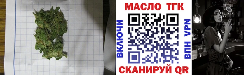 что такое наркотик  Кириши  ТГК гашишное масло 
