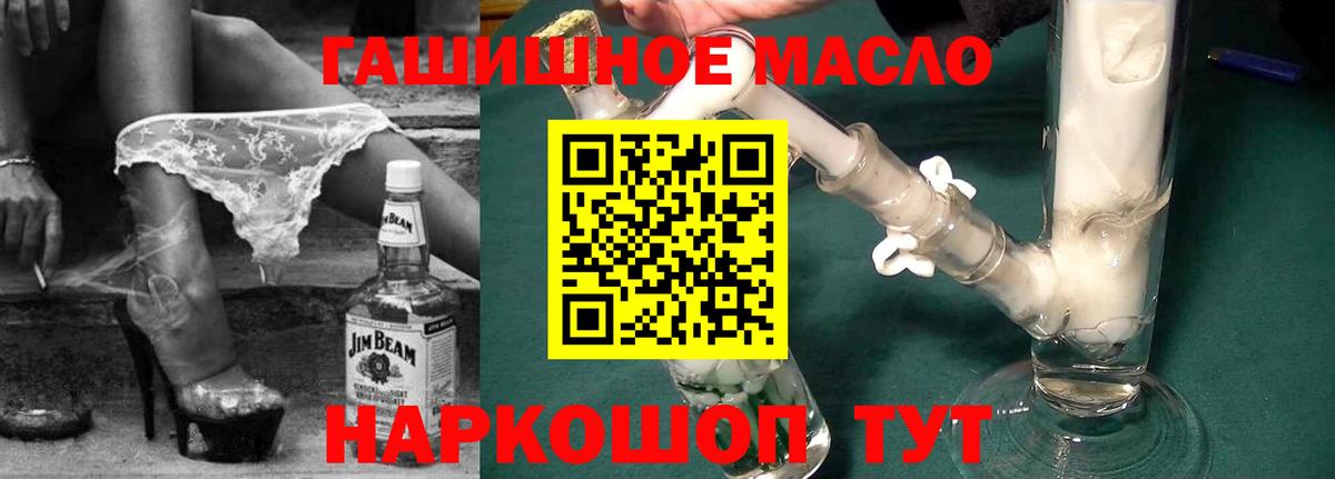 ТГК Wax Кириши