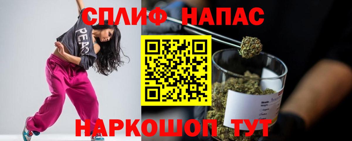 Бошки Шишки White Widow Кириши