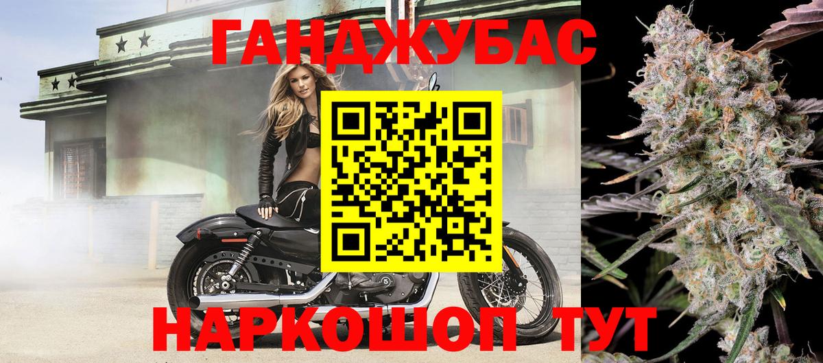МАРИХУАНА Amnesia  Вход с VPN  Бошки Шишки гибрид  Марихуана тримм  Кириши  Каннабис LSD WEED 